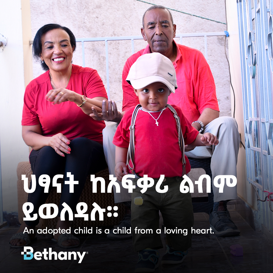 Bethany 10